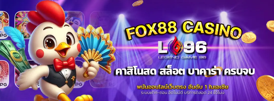 FOX88 CASINO