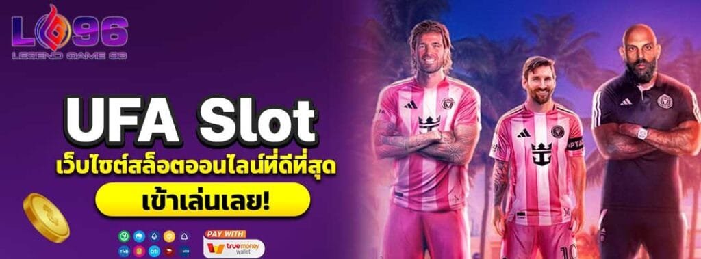 UFA-Slot