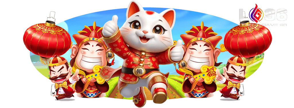 เกมสล็อตยอดฮิต