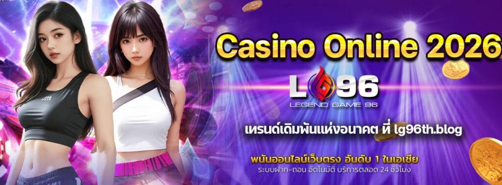 Casino Online 2026