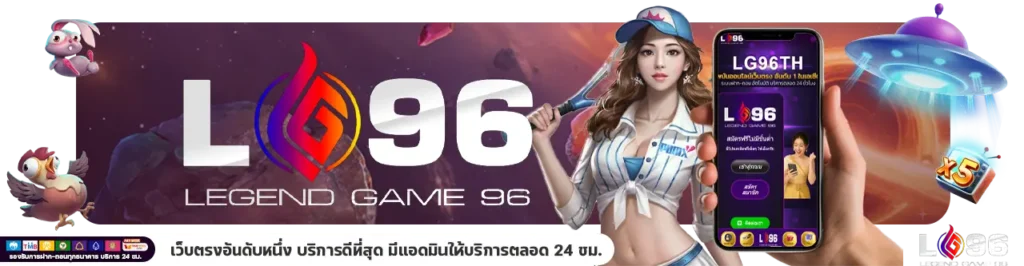 เกมเล่นแล้วได้เงินจริง 2025
