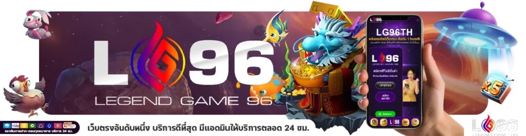 WM168-เครดิตฟรี-2