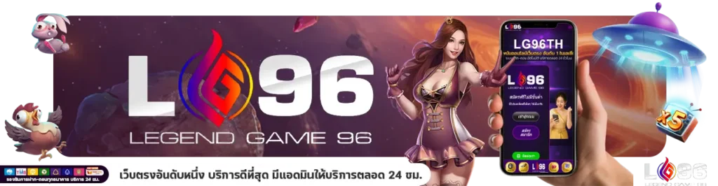 เกมเล่นแล้วได้เงินจริง 2025