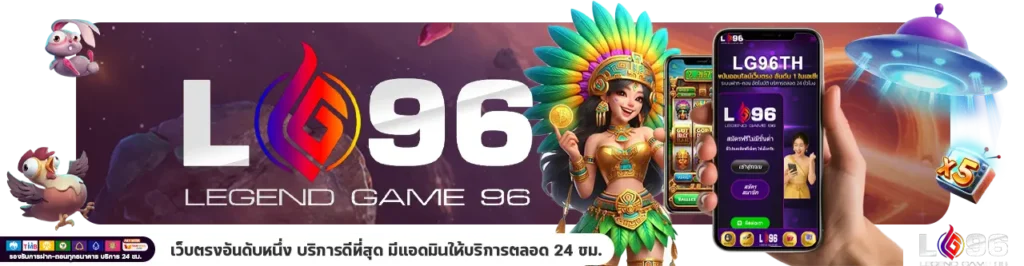 เกมเล่นแล้วได้เงินจริง 2025
