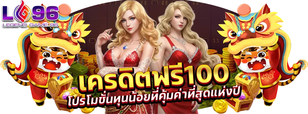 สมัครสมาชิก