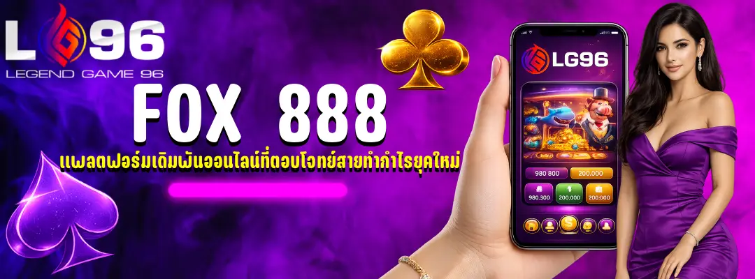 fox 888