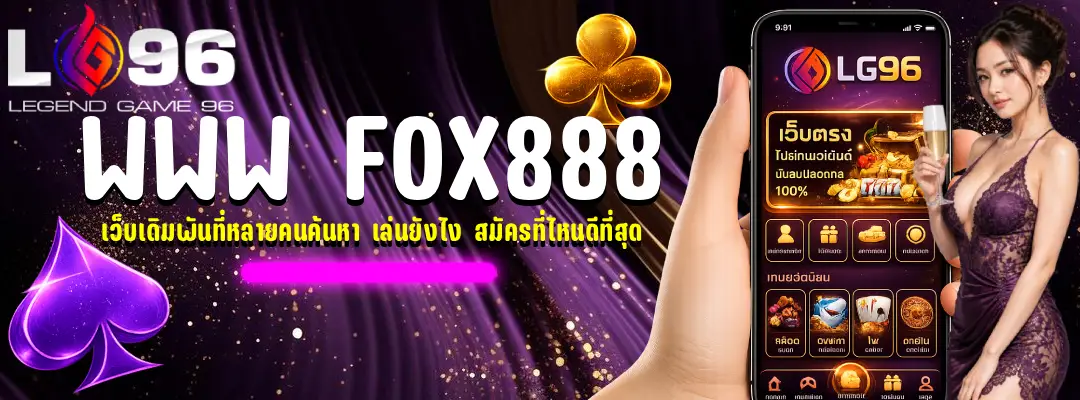 www fox888