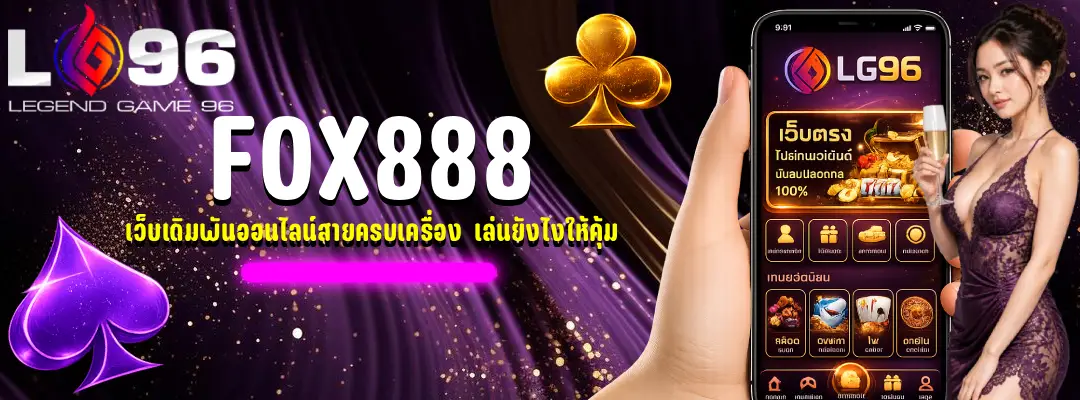 f0x888