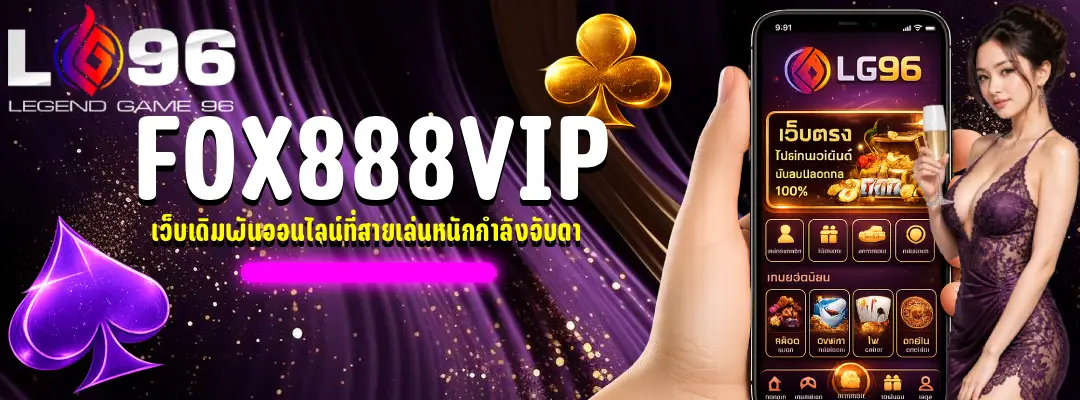 fox888vip